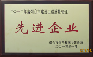 先進(jìn)企業(yè)